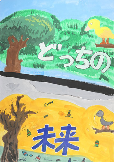 どっちの未来がいい