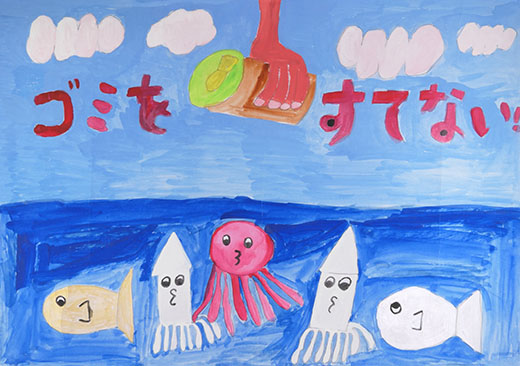 ゴミをすてない！！