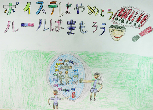 ポイステはダメだよ！