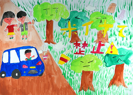 ポイ捨てきんし！