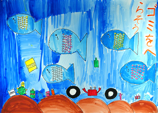 生きものも苦しんでる