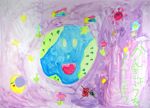 ごみを０（ゼロ）にしよう