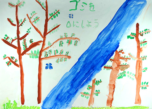ゴミがない森