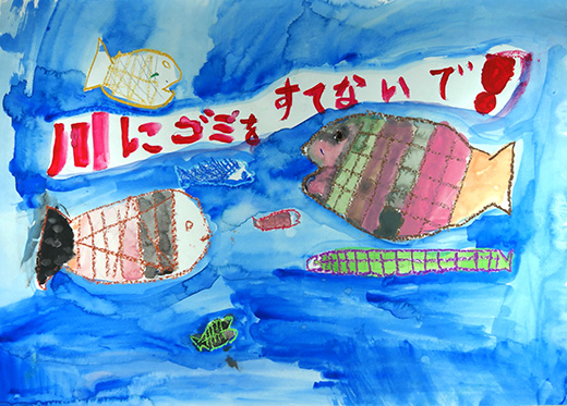 きれいな川の魚