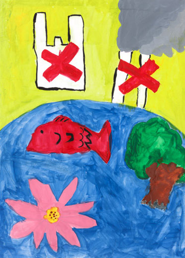 せかいをきれいにしよう