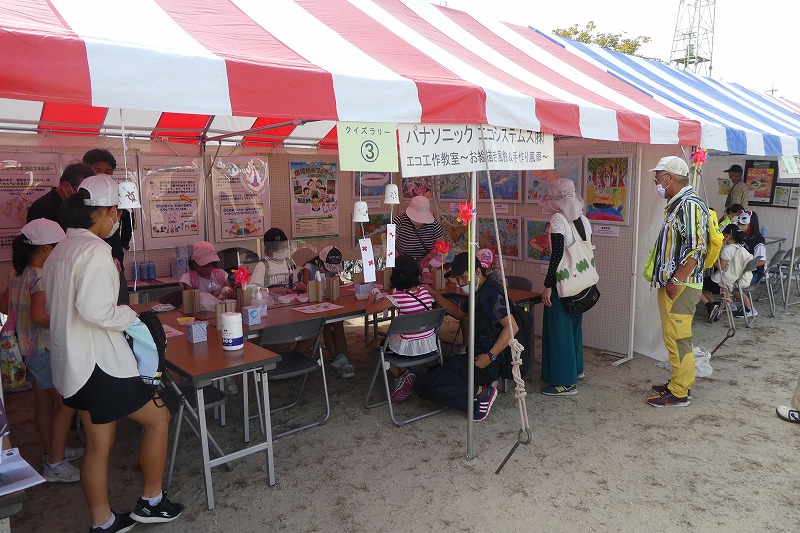 中央公園「エコワールド」：「パナソニック エコシステムズ」ブース出展の様子