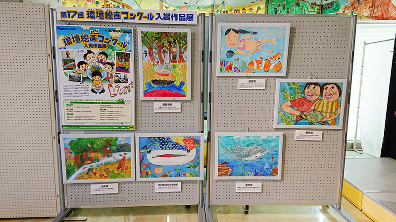 エコメッセ春日井展示の様子