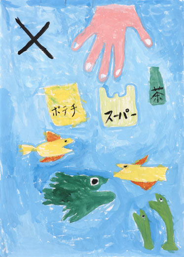 うみをきれいにする