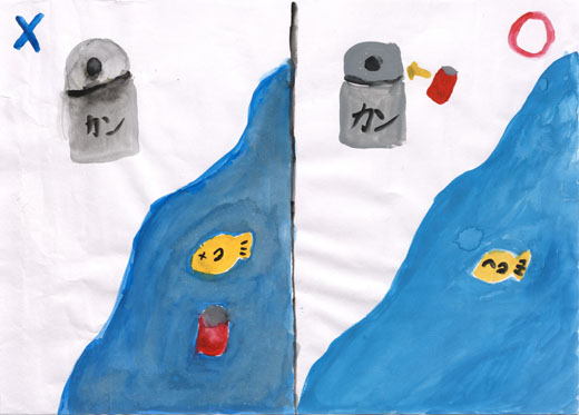 ポイすてやめよう！