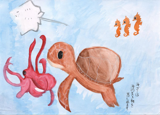 海ゴミをなくそう