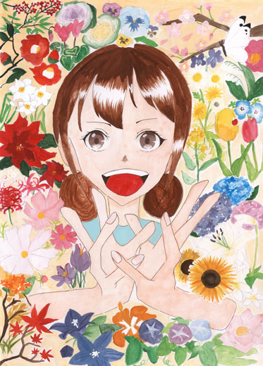 花を咲かせよう