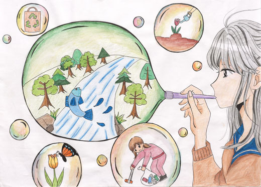 綺麗な環境を守るには