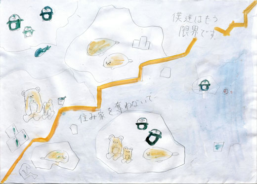 生き物たちの住み家