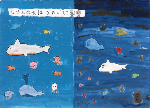 海の水をきれいに！