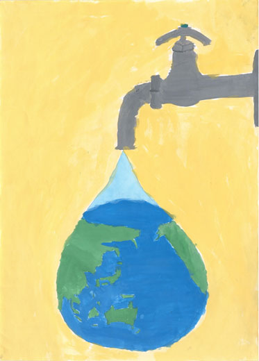 一滴の水も大切に