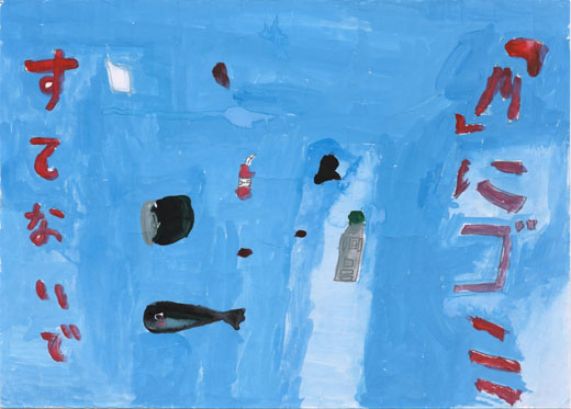 きれいな川のためにごみをすてないで