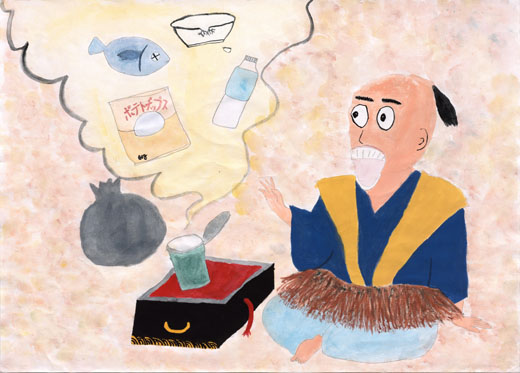 開けてびっくり玉手箱