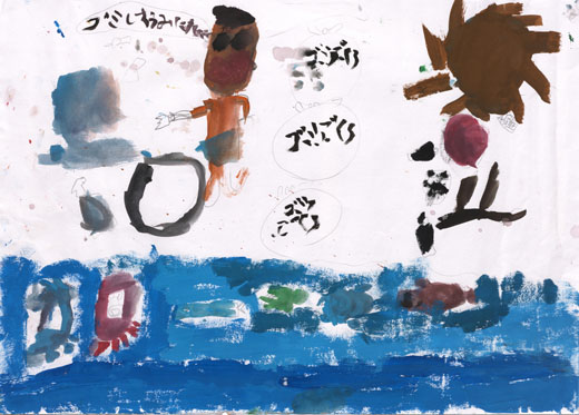 海にごみはすてない