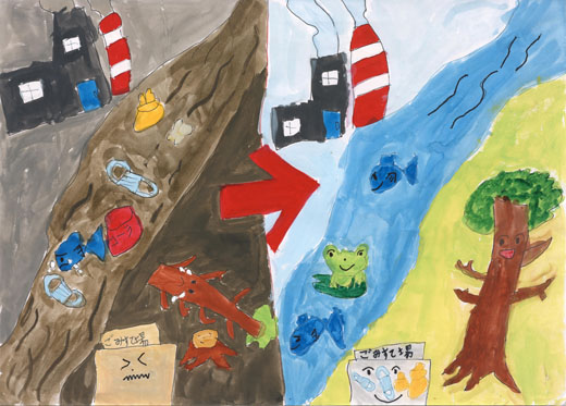 水や空気をキレイにしよう。