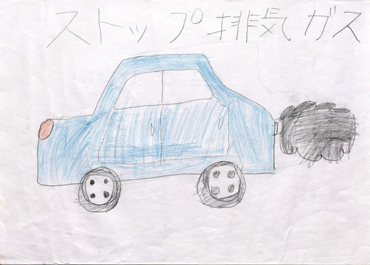 ストップ排気ガス