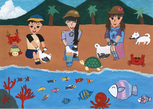 きれいな海を取りもどそう