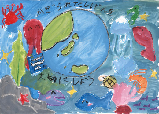 地球を回る海の生き物