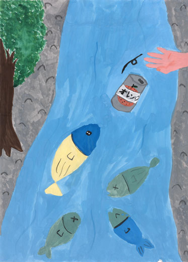 人のため魚のため未来のため