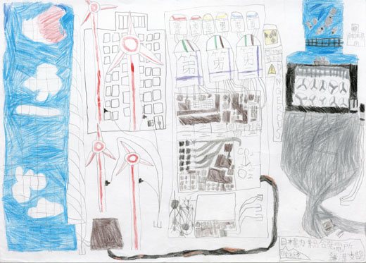 日本電力総合発電所鎌港支部