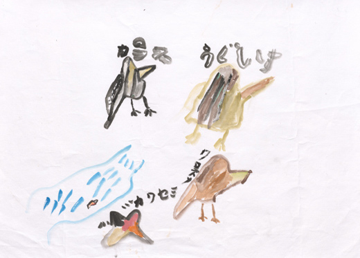 鳥があつまれ