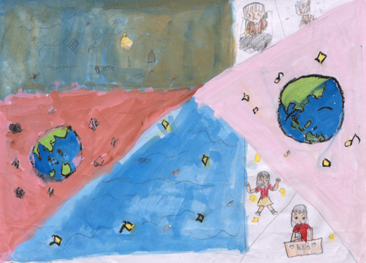 ちきゅうを泣かせるな