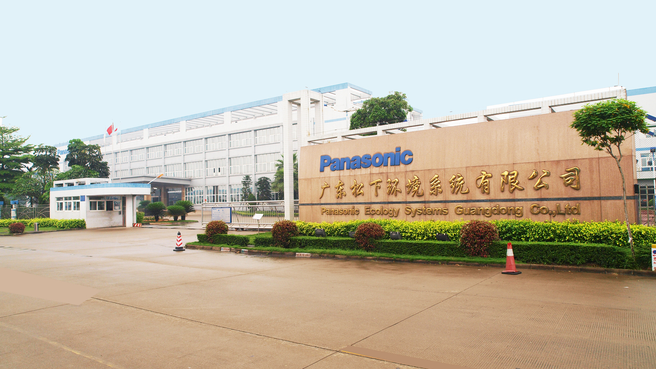 Panasonic Ecology Systems Guangdong Co., Ltd.