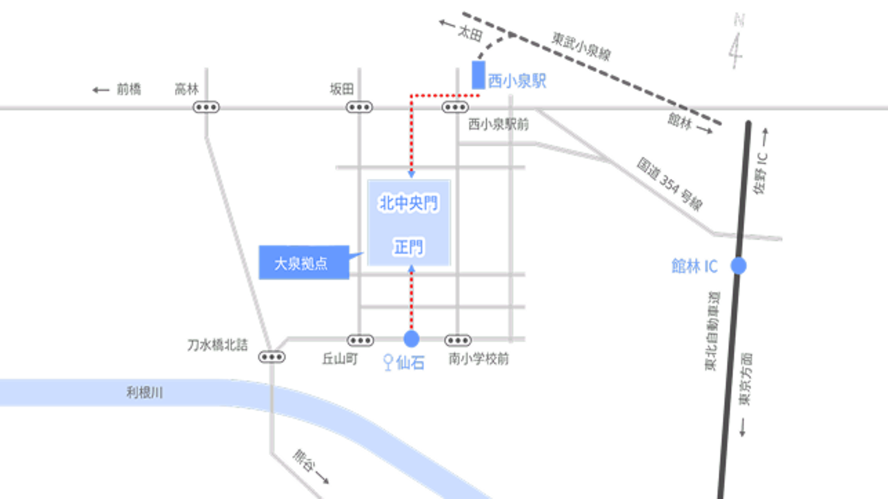 大泉拠点周辺のアクセスマップ。東武小泉線・西小泉駅から徒歩約10分の位置を示す