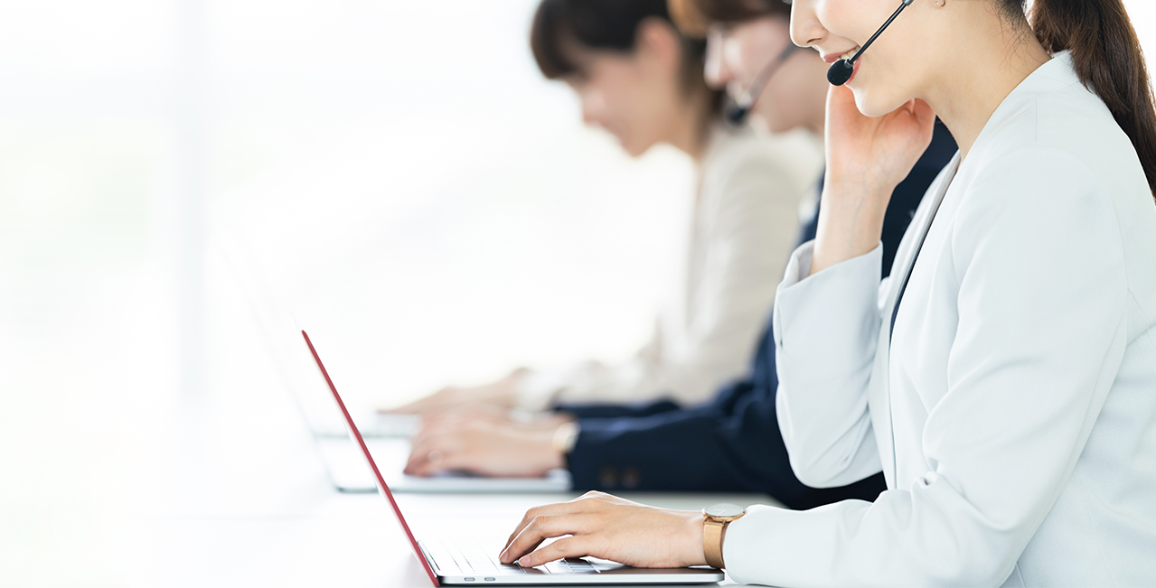 個人のお客様向けサポート