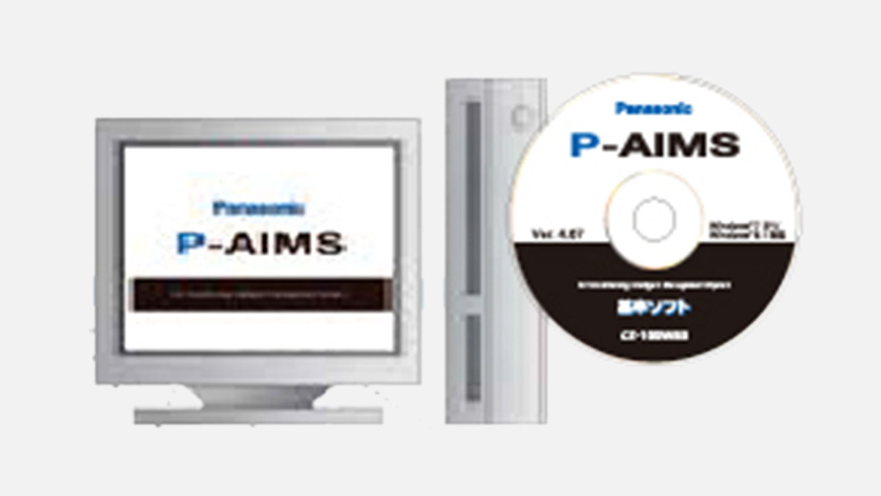 制御機器・ネットワークサービス