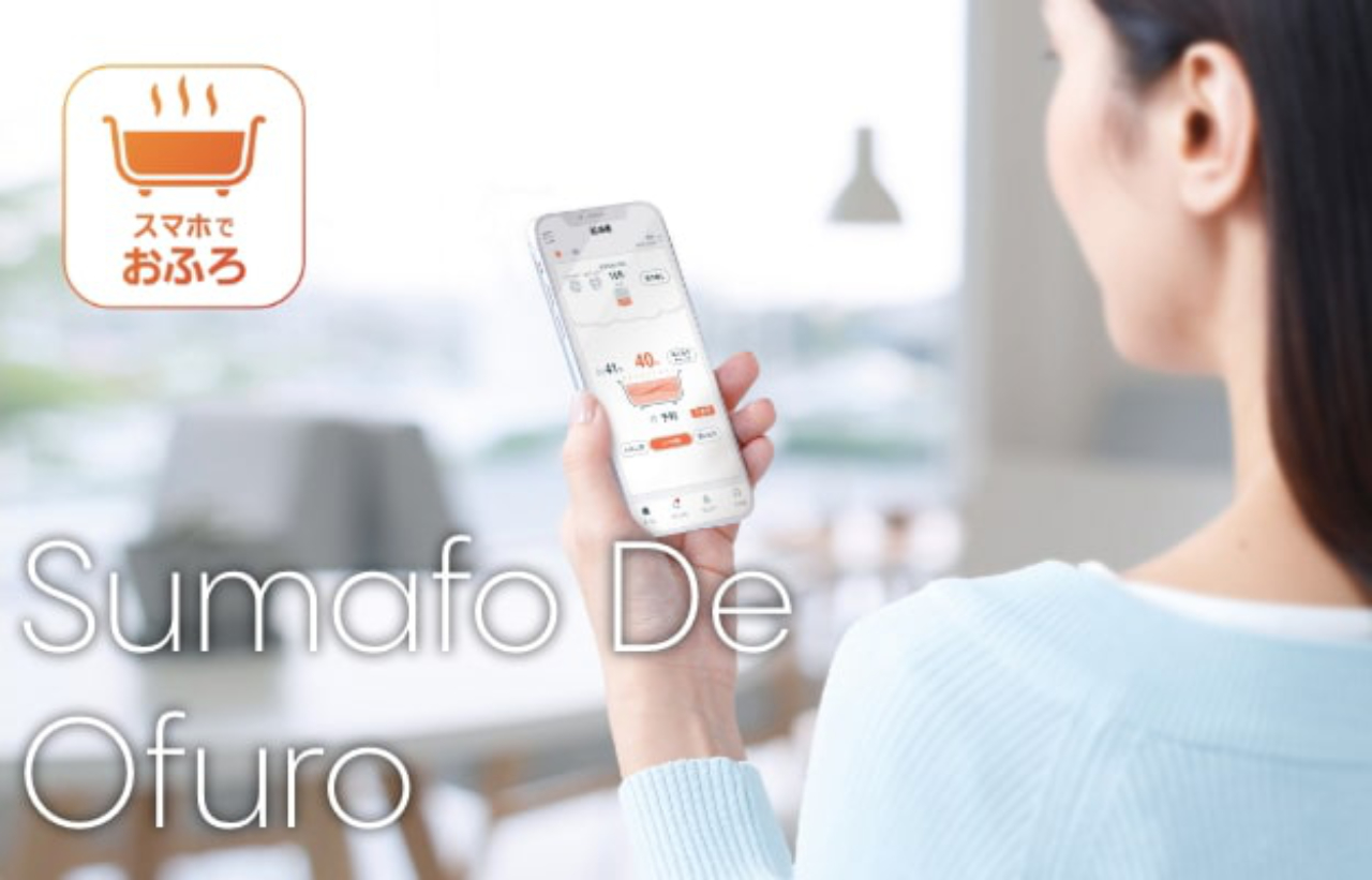 スマホでおふろ（スマポでおふろ） アプリ詳細