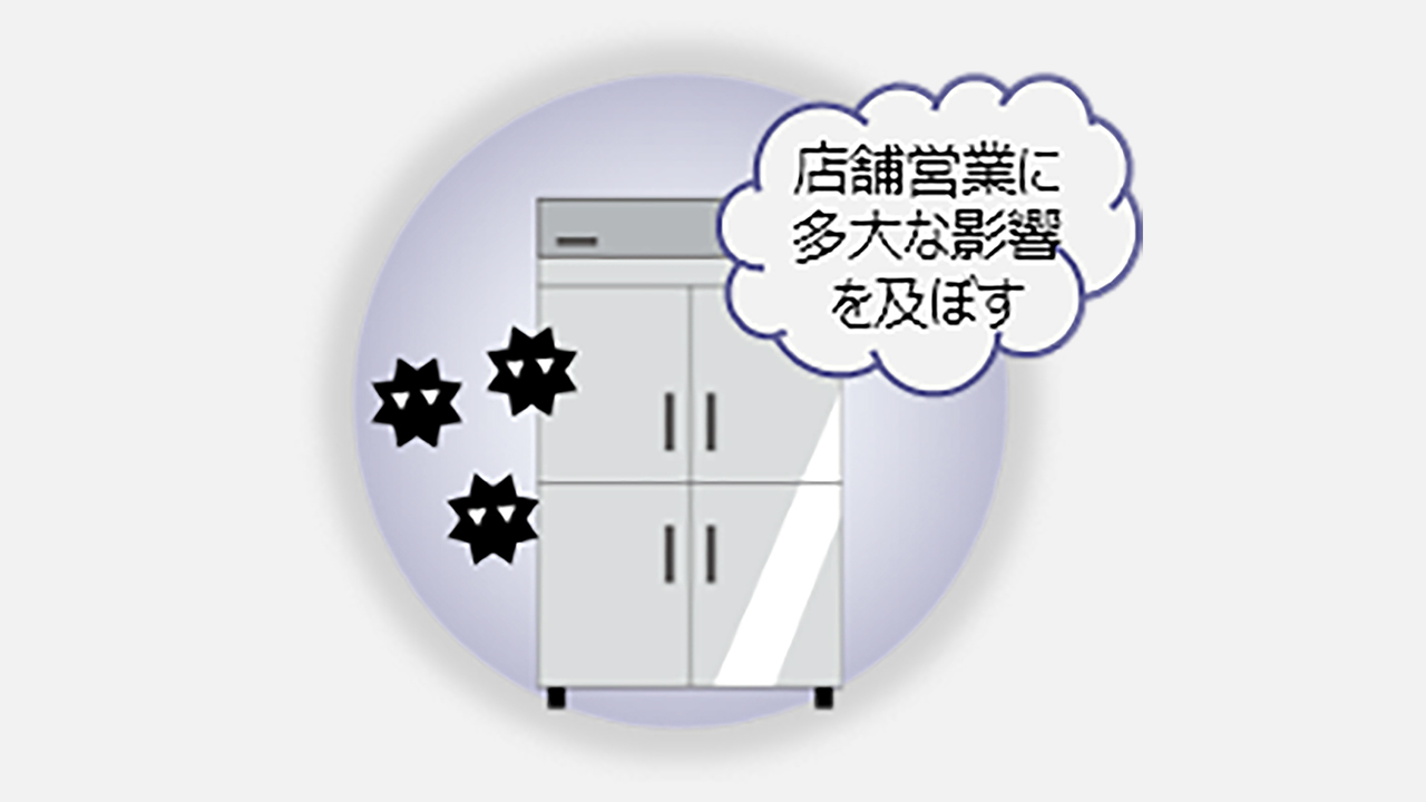 異物混入等に繋がる可能性