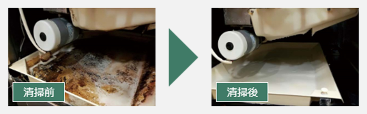 製氷機の清掃前後比較。内部の汚れが除去され、清潔な状態になっている様子