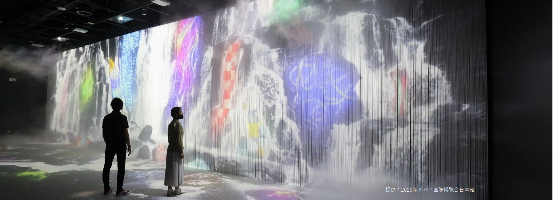 indoor_haze_installation