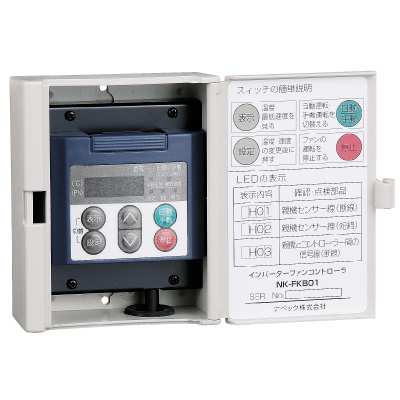 専用コントローラ | ソリューション | 技術・サービス | パナソニック