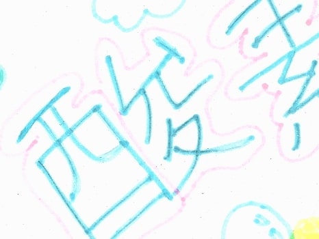 お菓子とパッケージのイラスト