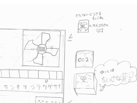 機械のイラスト