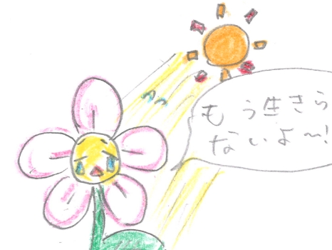 いい空気を作ろう