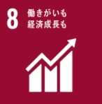 SDGsの目標8、働きがいも 経済成長も、のアイコン