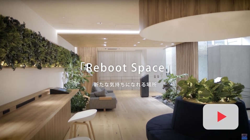 「Reboot Space （リブート・スペース）」「空気質・水質」の新たな体験価値提案スペース動画のサムネイル画像