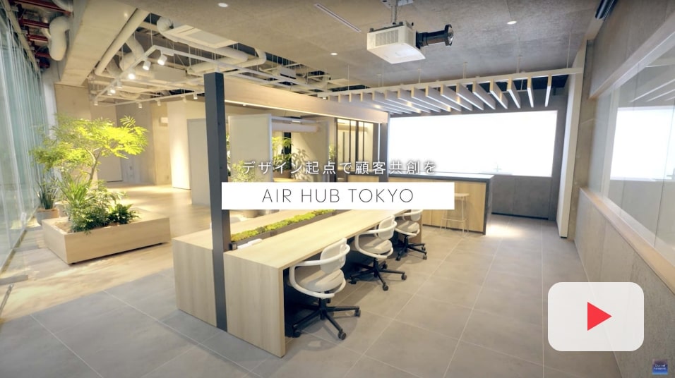 パナソニック 空質空調社 ソリューションの実験施設「AIR HUB TOKYO」 紹介映像のサムネイル画像