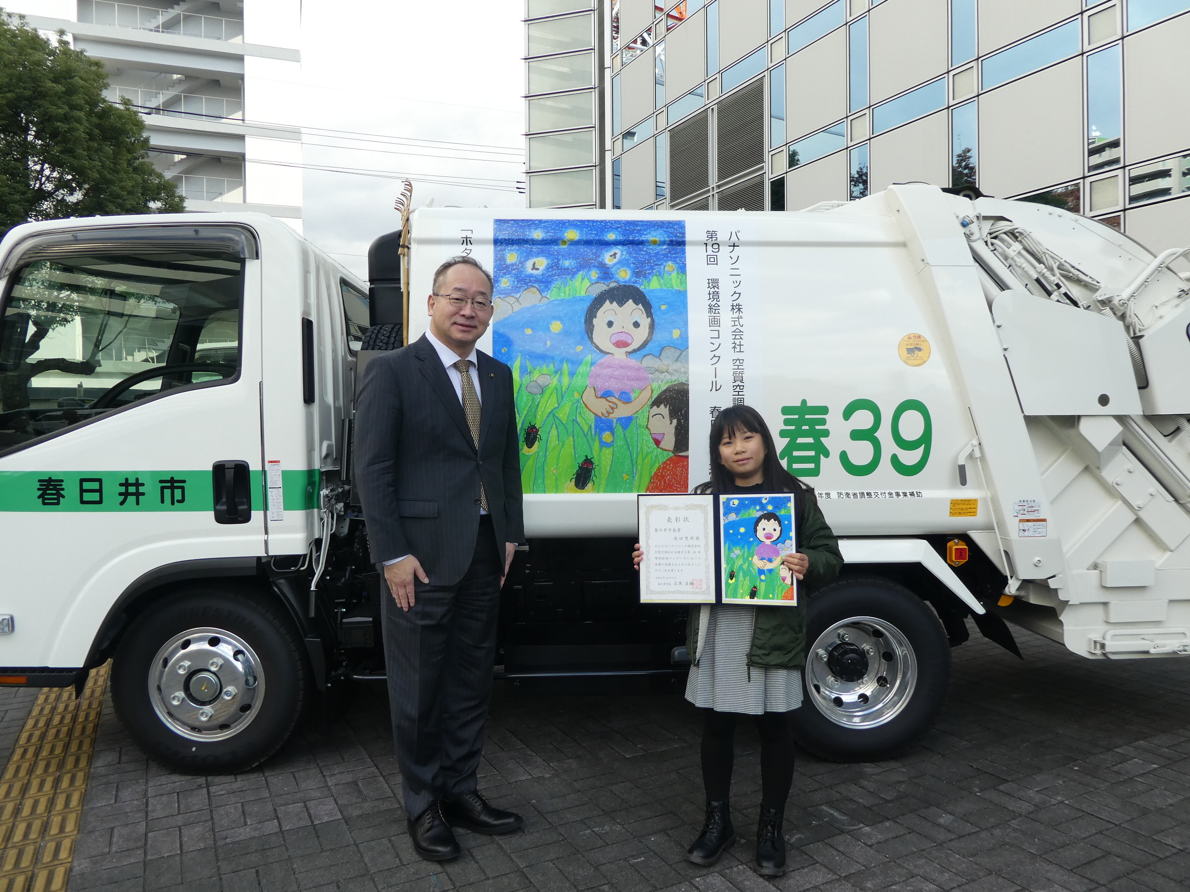 春日井ごみ収集車への春日井市長賞ラッピング