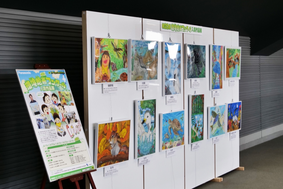 空質空調社 MATCH DAY の会場で、環境絵画コンクール入賞作品を展示しました