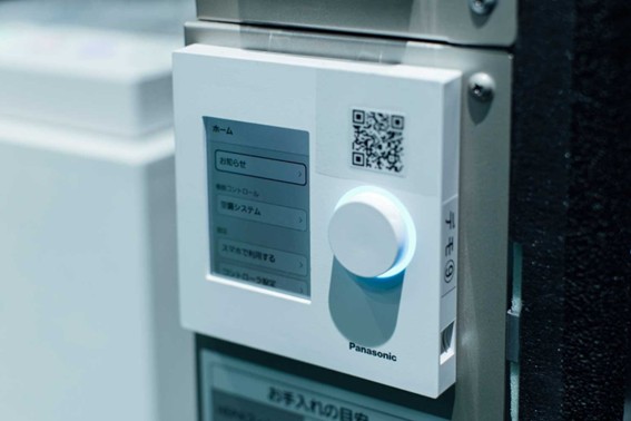 全館空調のメインコントローラ「IAQ（Indoor Air Qualityの略。室内空気質）ポータル」