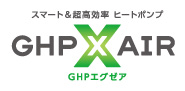 GHPエグゼア ロゴ