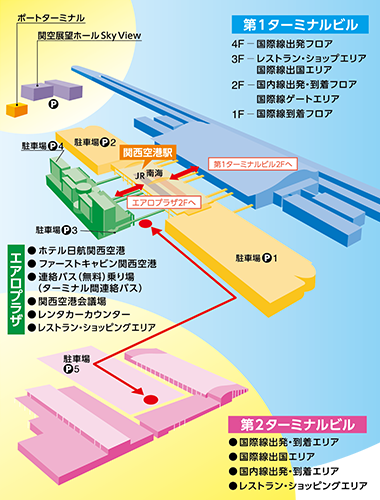 関西国際空港様 マップ